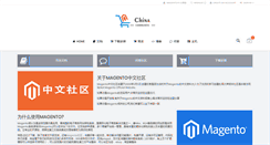 Desktop Screenshot of magentochina.org