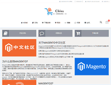 Tablet Screenshot of magentochina.org